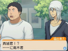 画像ギャラリー No.007のサムネイル画像 / 「バクマン。 マンガ家への道」,新妻エイジや福田真太のエクストラシナリオでは“CROW”や“KIYOSHI騎士”といったおなじみの漫画を描けるように