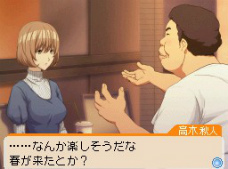 画像ギャラリー No.008のサムネイル画像 / 「バクマン。 マンガ家への道」,新妻エイジや福田真太のエクストラシナリオでは“CROW”や“KIYOSHI騎士”といったおなじみの漫画を描けるように