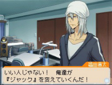 画像ギャラリー No.009のサムネイル画像 / 「バクマン。 マンガ家への道」,新妻エイジや福田真太のエクストラシナリオでは“CROW”や“KIYOSHI騎士”といったおなじみの漫画を描けるように