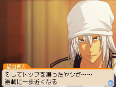 画像ギャラリー No.010のサムネイル画像 / 「バクマン。 マンガ家への道」,新妻エイジや福田真太のエクストラシナリオでは“CROW”や“KIYOSHI騎士”といったおなじみの漫画を描けるように