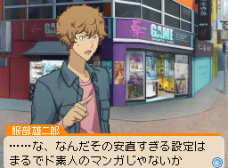 画像ギャラリー No.031のサムネイル画像 / 「バクマン。 マンガ家への道」,新妻エイジや福田真太のエクストラシナリオでは“CROW”や“KIYOSHI騎士”といったおなじみの漫画を描けるように