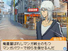 画像ギャラリー No.032のサムネイル画像 / 「バクマン。 マンガ家への道」,新妻エイジや福田真太のエクストラシナリオでは“CROW”や“KIYOSHI騎士”といったおなじみの漫画を描けるように