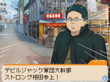 画像ギャラリー No.034のサムネイル画像 / 「バクマン。 マンガ家への道」,新妻エイジや福田真太のエクストラシナリオでは“CROW”や“KIYOSHI騎士”といったおなじみの漫画を描けるように