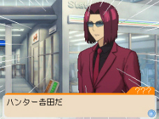 画像ギャラリー No.035のサムネイル画像 / 「バクマン。 マンガ家への道」,新妻エイジや福田真太のエクストラシナリオでは“CROW”や“KIYOSHI騎士”といったおなじみの漫画を描けるように