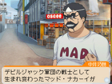 画像ギャラリー No.036のサムネイル画像 / 「バクマン。 マンガ家への道」,新妻エイジや福田真太のエクストラシナリオでは“CROW”や“KIYOSHI騎士”といったおなじみの漫画を描けるように