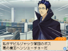 画像ギャラリー No.037のサムネイル画像 / 「バクマン。 マンガ家への道」,新妻エイジや福田真太のエクストラシナリオでは“CROW”や“KIYOSHI騎士”といったおなじみの漫画を描けるように