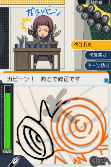 画像ギャラリー No.041のサムネイル画像 / 「バクマン。 マンガ家への道」,新妻エイジや福田真太のエクストラシナリオでは“CROW”や“KIYOSHI騎士”といったおなじみの漫画を描けるように