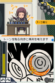 画像ギャラリー No.043のサムネイル画像 / 「バクマン。 マンガ家への道」,新妻エイジや福田真太のエクストラシナリオでは“CROW”や“KIYOSHI騎士”といったおなじみの漫画を描けるように