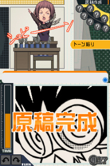 画像ギャラリー No.044のサムネイル画像 / 「バクマン。 マンガ家への道」,新妻エイジや福田真太のエクストラシナリオでは“CROW”や“KIYOSHI騎士”といったおなじみの漫画を描けるように