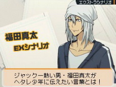 画像ギャラリー No.046のサムネイル画像 / 「バクマン。 マンガ家への道」,新妻エイジや福田真太のエクストラシナリオでは“CROW”や“KIYOSHI騎士”といったおなじみの漫画を描けるように