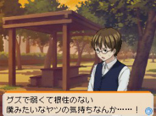 画像ギャラリー No.048のサムネイル画像 / 「バクマン。 マンガ家への道」,新妻エイジや福田真太のエクストラシナリオでは“CROW”や“KIYOSHI騎士”といったおなじみの漫画を描けるように