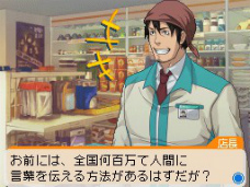 画像ギャラリー No.049のサムネイル画像 / 「バクマン。 マンガ家への道」,新妻エイジや福田真太のエクストラシナリオでは“CROW”や“KIYOSHI騎士”といったおなじみの漫画を描けるように