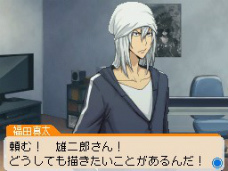 画像ギャラリー No.050のサムネイル画像 / 「バクマン。 マンガ家への道」,新妻エイジや福田真太のエクストラシナリオでは“CROW”や“KIYOSHI騎士”といったおなじみの漫画を描けるように