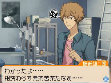 画像ギャラリー No.051のサムネイル画像 / 「バクマン。 マンガ家への道」,新妻エイジや福田真太のエクストラシナリオでは“CROW”や“KIYOSHI騎士”といったおなじみの漫画を描けるように