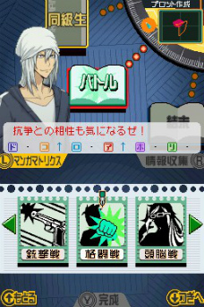 画像ギャラリー No.054のサムネイル画像 / 「バクマン。 マンガ家への道」,新妻エイジや福田真太のエクストラシナリオでは“CROW”や“KIYOSHI騎士”といったおなじみの漫画を描けるように