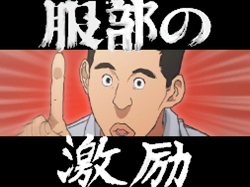 ꡼ No.015Υͥ / ֥Хޥ ޥ󥬲ȤؤƻץΥޥƤ륷ƥ֥ޥ󥬥ȡפȡʿݰפΥȥ饷ʥꥪҲ