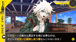 画像ギャラリー No.003のサムネイル画像 / 「ダンガンロンパ」シリーズ，全世界累計出荷数が1000万本を突破。「スーパーダンガンロンパ2」のプレイ動画の全章配信を本日解禁