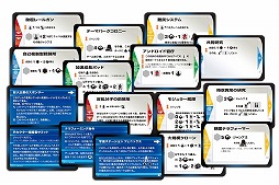 画像ギャラリー No.006のサムネイル画像 / ボードゲーム「ビヨンド・ザ・サン」拡張セット「新時代の指導者たち」の日本語版が9月下旬発売へ。各種新要素に加え,1人用ルールも収録