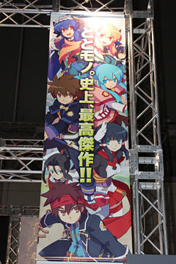 ꡼ No.003Υͥ / TGS 2011ˤǡ´ȡɤʤ&#033;&#063; ַˡȳرΡFinalפץ쥤Ƥ