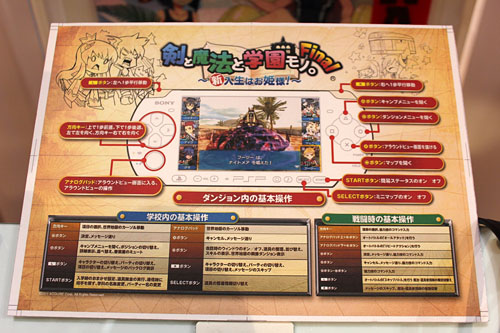 ꡼ No.012Υͥ / TGS 2011ˤǡ´ȡɤʤ&#033;&#063; ַˡȳرΡFinalפץ쥤Ƥ