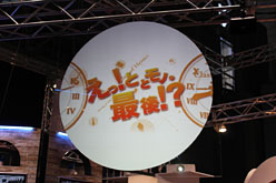 ꡼ No.015Υͥ / TGS 2011ˤǡ´ȡɤʤ&#033;&#063; ַˡȳرΡFinalפץ쥤Ƥ