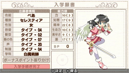 画像ギャラリー No.002のサムネイル画像 / 「ととモノ。FINAL」や,PS3「アイマス2」体験版が明日リリース。PlayStation Storeの10月12日付け最新情報を掲載。「クライシス」のPS3版が登場