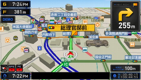 画像ギャラリー No.004のサムネイル画像 / 「ととモノ。FINAL」や,PS3「アイマス2」体験版が明日リリース。PlayStation Storeの10月12日付け最新情報を掲載。「クライシス」のPS3版が登場