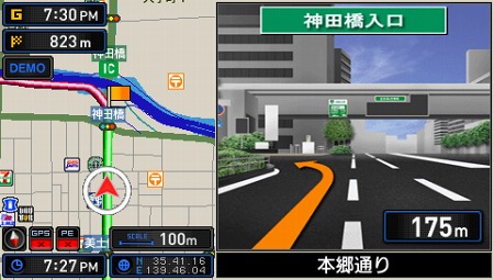 画像ギャラリー No.005のサムネイル画像 / 「ととモノ。FINAL」や,PS3「アイマス2」体験版が明日リリース。PlayStation Storeの10月12日付け最新情報を掲載。「クライシス」のPS3版が登場
