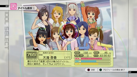 画像ギャラリー No.018のサムネイル画像 / 「ととモノ。FINAL」や,PS3「アイマス2」体験版が明日リリース。PlayStation Storeの10月12日付け最新情報を掲載。「クライシス」のPS3版が登場