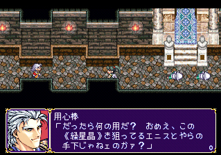 画像ギャラリー No.021のサムネイル画像 / 「ととモノ。FINAL」や,PS3「アイマス2」体験版が明日リリース。PlayStation Storeの10月12日付け最新情報を掲載。「クライシス」のPS3版が登場