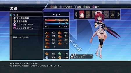 画像ギャラリー No.027のサムネイル画像 / 「ととモノ。FINAL」や,PS3「アイマス2」体験版が明日リリース。PlayStation Storeの10月12日付け最新情報を掲載。「クライシス」のPS3版が登場