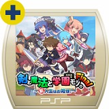 画像ギャラリー No.028のサムネイル画像 / 「ととモノ。FINAL」や,PS3「アイマス2」体験版が明日リリース。PlayStation Storeの10月12日付け最新情報を掲載。「クライシス」のPS3版が登場