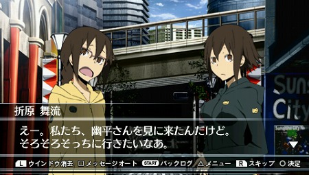 画像ギャラリー No.029のサムネイル画像 / 「ととモノ。FINAL」や,PS3「アイマス2」体験版が明日リリース。PlayStation Storeの10月12日付け最新情報を掲載。「クライシス」のPS3版が登場