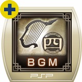 画像ギャラリー No.033のサムネイル画像 / 「ととモノ。FINAL」や,PS3「アイマス2」体験版が明日リリース。PlayStation Storeの10月12日付け最新情報を掲載。「クライシス」のPS3版が登場