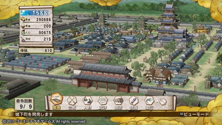 画像ギャラリー No.042のサムネイル画像 / 「ととモノ。FINAL」や,PS3「アイマス2」体験版が明日リリース。PlayStation Storeの10月12日付け最新情報を掲載。「クライシス」のPS3版が登場