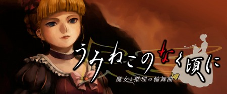 画像ギャラリー No.044のサムネイル画像 / 「ととモノ。FINAL」や,PS3「アイマス2」体験版が明日リリース。PlayStation Storeの10月12日付け最新情報を掲載。「クライシス」のPS3版が登場