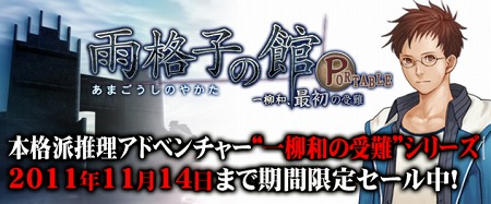 画像ギャラリー No.051のサムネイル画像 / 「ととモノ。FINAL」や,PS3「アイマス2」体験版が明日リリース。PlayStation Storeの10月12日付け最新情報を掲載。「クライシス」のPS3版が登場