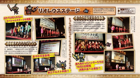 画像ギャラリー No.052のサムネイル画像 / 「ととモノ。FINAL」や,PS3「アイマス2」体験版が明日リリース。PlayStation Storeの10月12日付け最新情報を掲載。「クライシス」のPS3版が登場