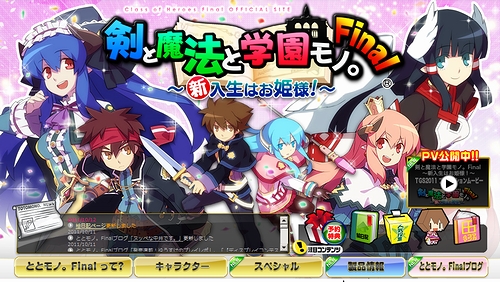 画像ギャラリー No.002のサムネイル画像 / 「剣と魔法と学園モノ。Final 〜新入生はお姫様!〜」,種族対抗人気投票1位「フェルパー」の描き下ろし壁紙&最新DLC内容を公式サイトで公開