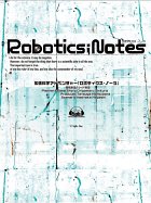 ROBOTICS;NOTES