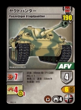 画像ギャラリー No.005のサムネイル画像 / ボードゲーム「5本のキュウリ」「タンクハンター 第2版 イェーガー」が4月に発売