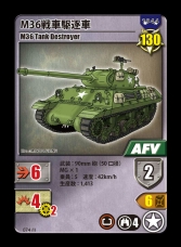 画像ギャラリー No.006のサムネイル画像 / ボードゲーム「5本のキュウリ」「タンクハンター 第2版 イェーガー」が4月に発売