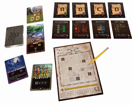 画像ギャラリー No.002のサムネイル画像 / 「カートグラファー 勇者たちの門出 完全日本語版」が10月27日に発売