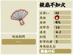 ꡼ No.008Υͥ / ֥饦󥲡Ǧޤ׸ȸץ쥪ץ󥵡ӥ