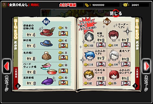 ꡼ No.021Υͥ / ñɱɥǥΥ֥饦Ǧޤץץ쥤ݡȡڤʥȥѥΤ褦ʥ̥