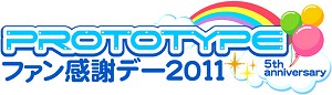 ꡼ No.001Υͥ / PS Vitaǡ֥ȥХפʤɿȯɽ⡪ ֥ץȥסե󴶼եǡ 2011 5th anniversaryץݡ