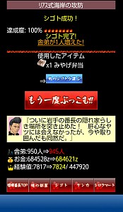 ꡼ No.007Υͥ / 륲ַĹ ơפޡȥեо졣֥饦/ǤȤΥǡϢưǽ