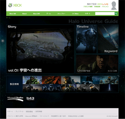 画像ギャラリー No.003のサムネイル画像 / 「Kinect スポーツ: シーズン 2」「Dance Central 2」の特典&「Gears of War 3」のマルチプレイ用マップの概要などが明らかに