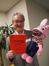 ���������꡼ No.002�Υ���ͥ������ / �ǲ�֥������ȥҥ롧��٥졼�����3D�פο᤭�ؤ��ǥ��㥹�Ȥ�ȯɽ��