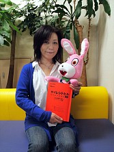 ���������꡼ No.003�Υ���ͥ������ / �ǲ�֥������ȥҥ롧��٥졼�����3D�פο᤭�ؤ��ǥ��㥹�Ȥ�ȯɽ��